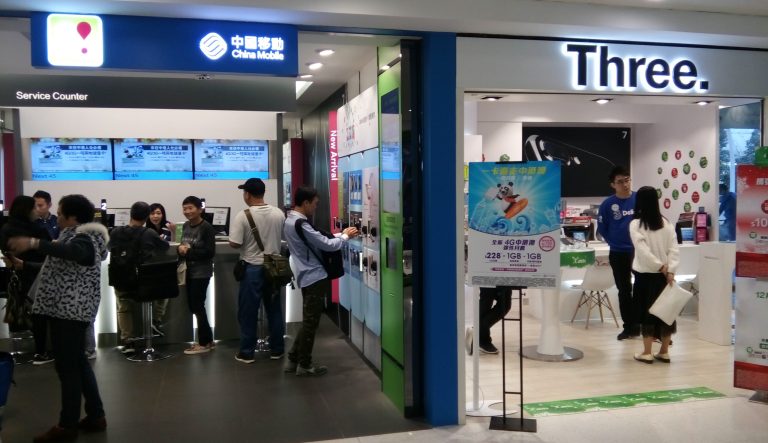 HK Sheung Shui Metropolis Plaza shop in January 2017.