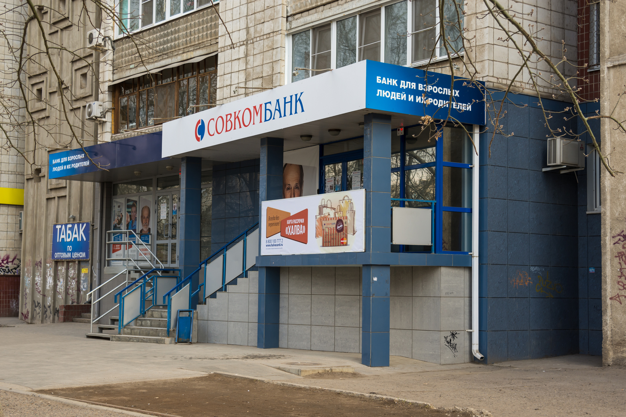 Fearing sanctions over Ukraine war, Sovcombank pays US lobbyists to hide its true nature