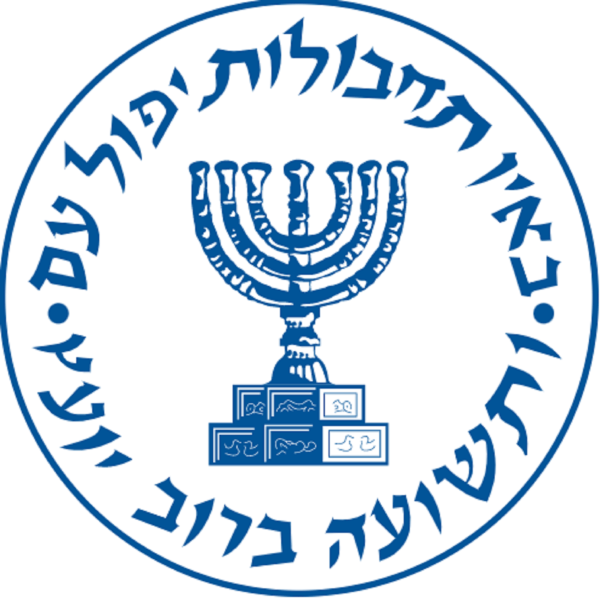 Israel’s government might be flailing, but the Mossad is flourishing