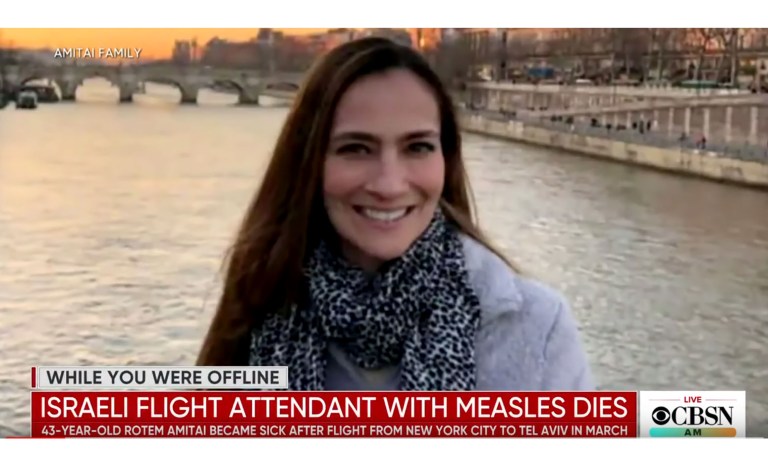 Pictured is Rotem Amitai.