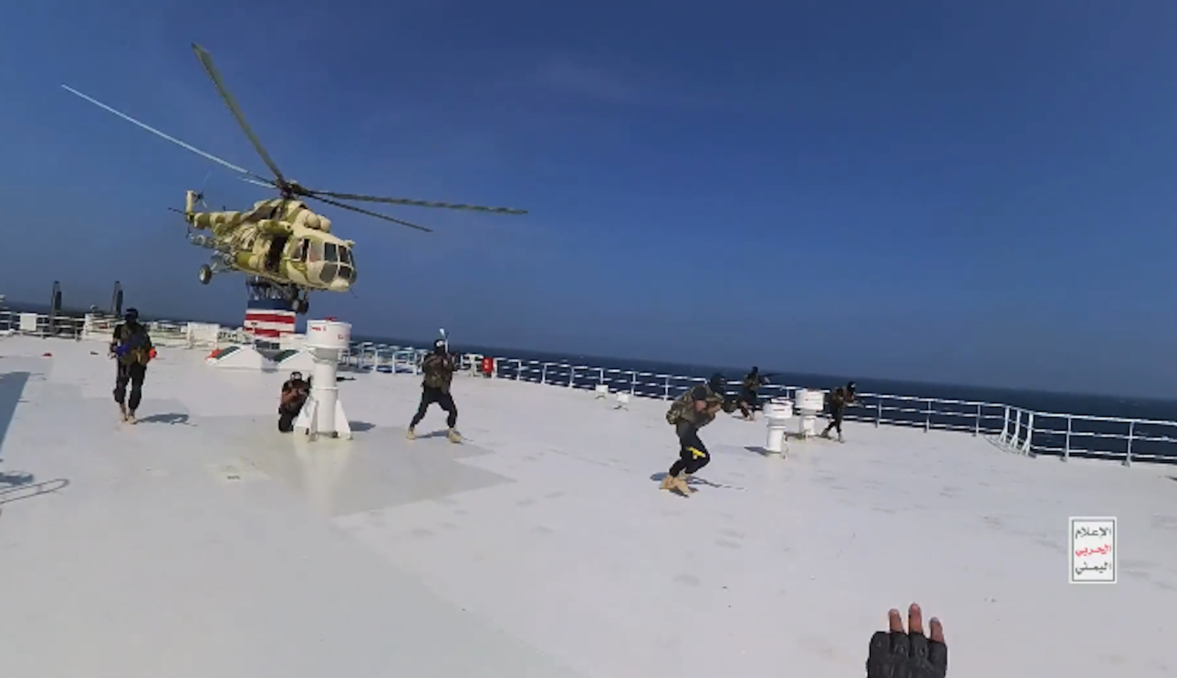 Houthi rebels release video showing seizure of cargo ship in Red Sea