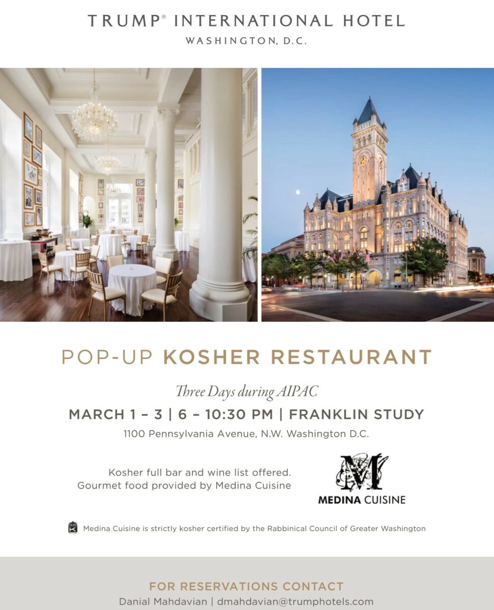 Trump-Hotel-DC-Kosher-Pop-Up-Restaurant-971x1200.jpg