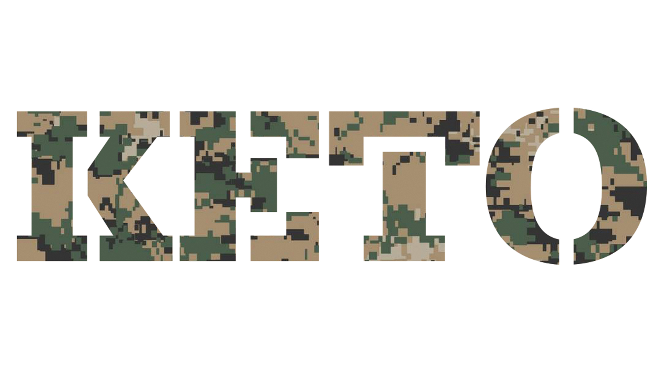Semper keto