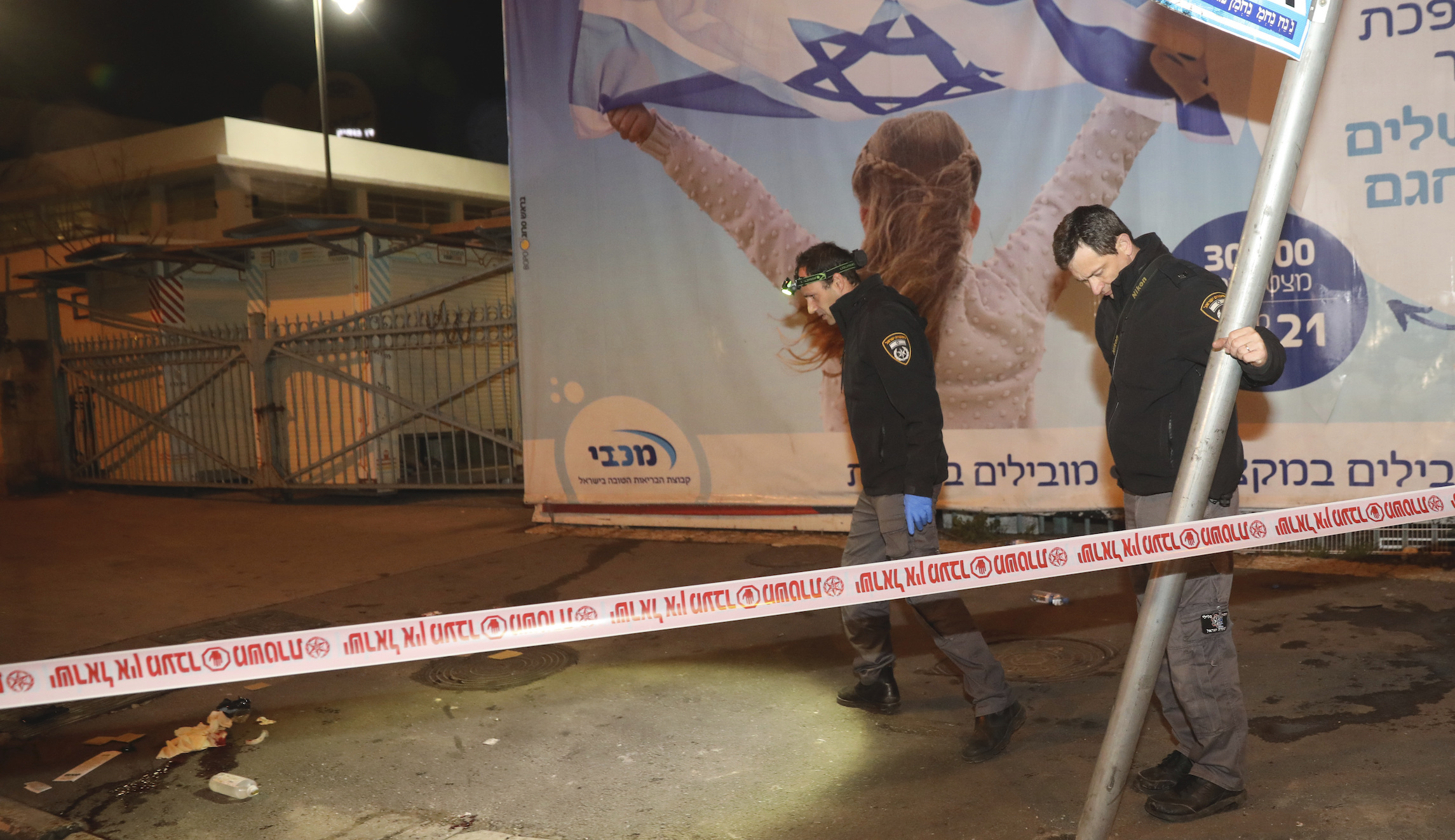 ‘Happened in seconds’: Car-ramming ‘terrorist’ attack injures 12 Israeli soldiers