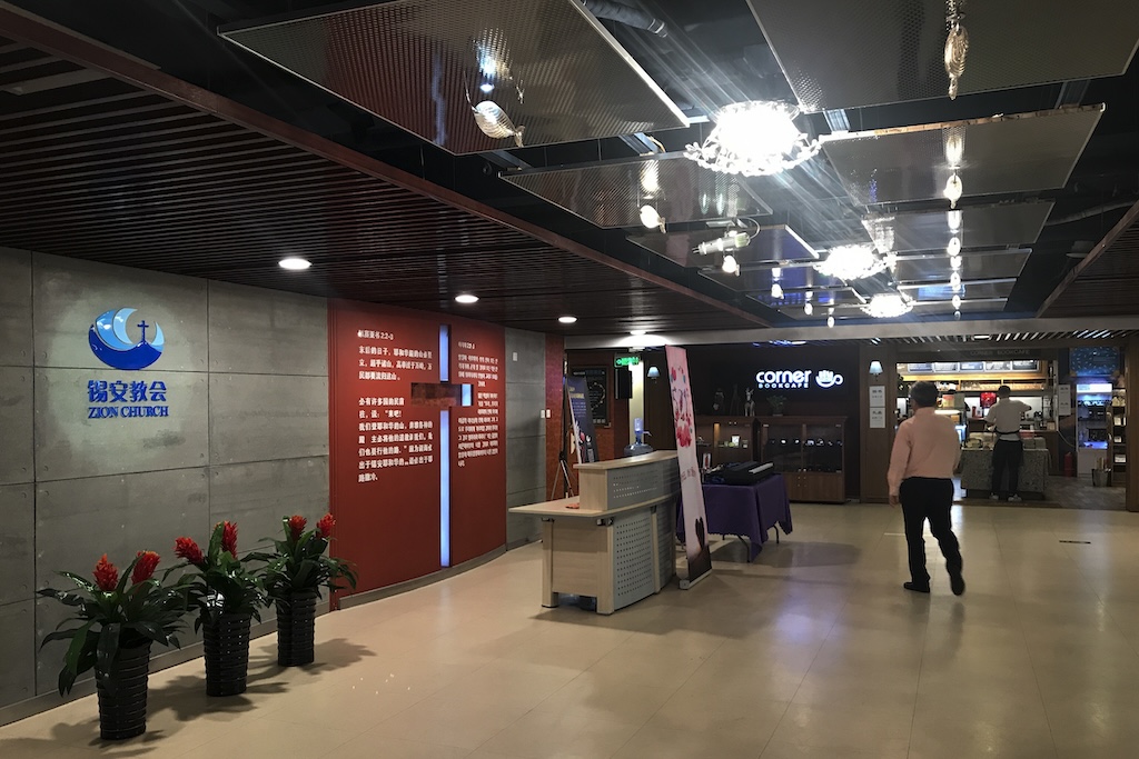 China must release Pastor Ezra Jin