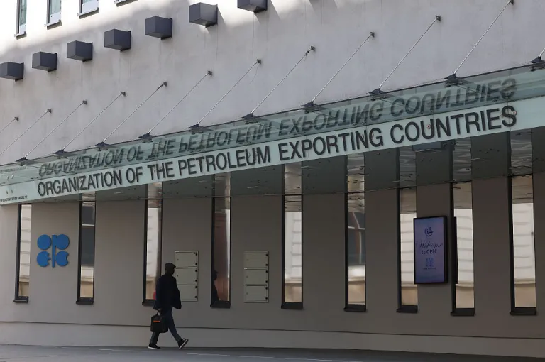 The headquarters of the Organization of the Petroleum Exporting Countries (OPEC) in Vienna, Austria, on Sunday, April 5, 2026. The United Arab Emirates will leave OPEC and its wider alliance, dealing a blow to the group and its leader Saudi Arabia as the global oil industry grapples with the massive supply disruption caused by the Iran war. Photographer: Andrey Rudakov/Bloomberg via Getty Images