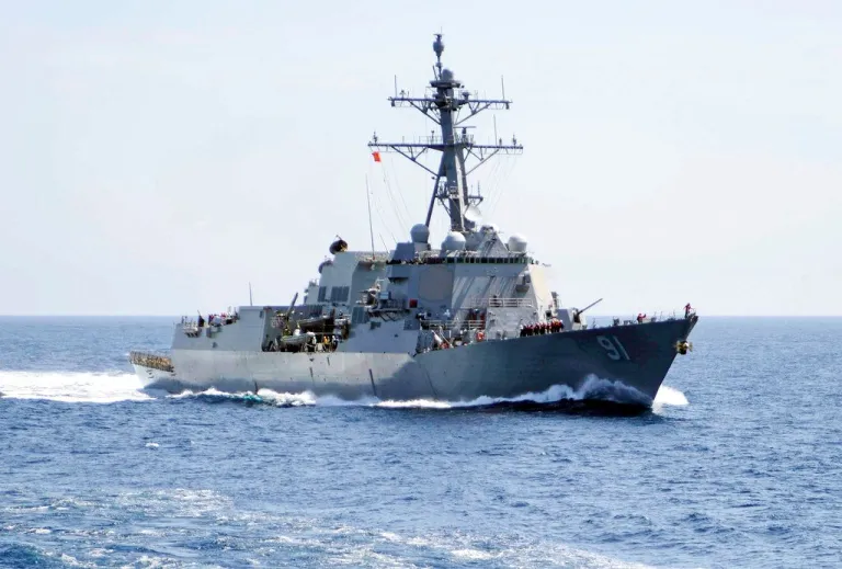 The USS Pinckney.