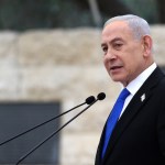 US and Israel begin talks on new security cooperation agreement