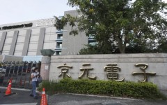 Major Taiwan-based chip supplier to Nvidia announces plans to build billion-dollar US factory