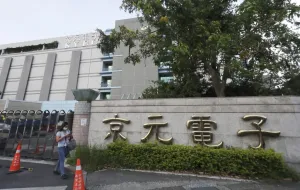 Major Taiwan-based chip supplier to Nvidia announces plans to build billion-dollar US factory