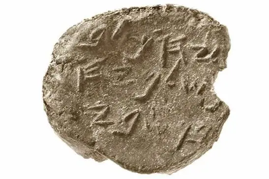 Biblical archaeology
